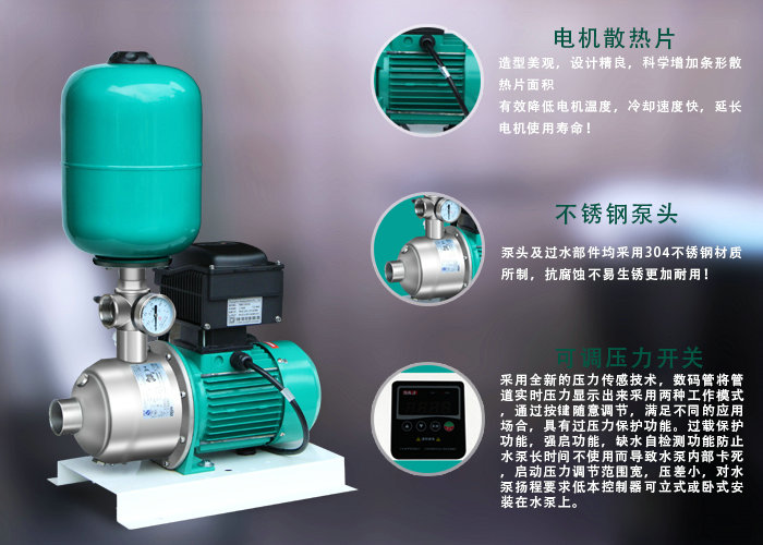 威樂WILO工業熱水工程變頻增壓泵