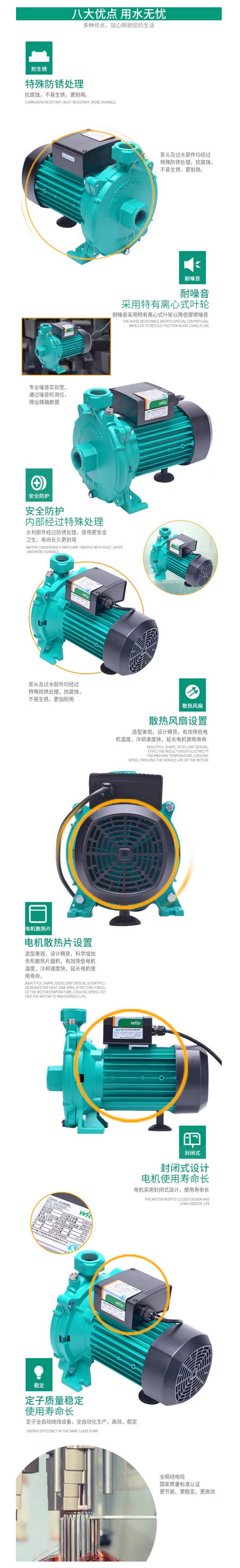 威樂熱水循環泵，家用靜音自動增壓泵