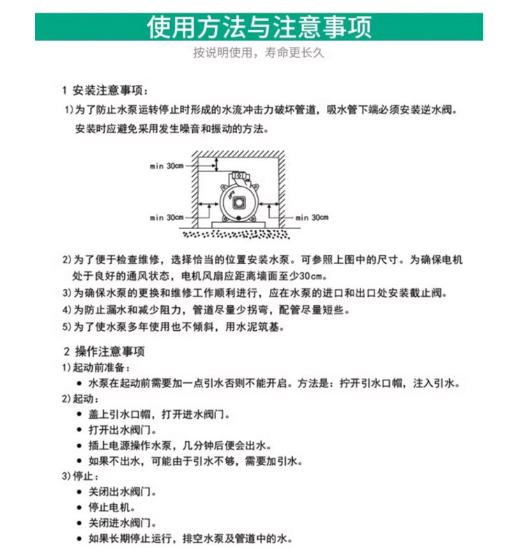 威樂熱水循環泵，家用靜音自動增壓泵
