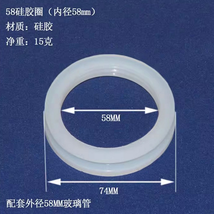 密封圈、防塵圈、尾托