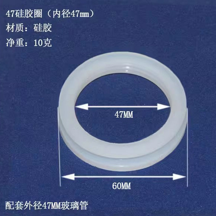 密封圈、防塵圈、尾托