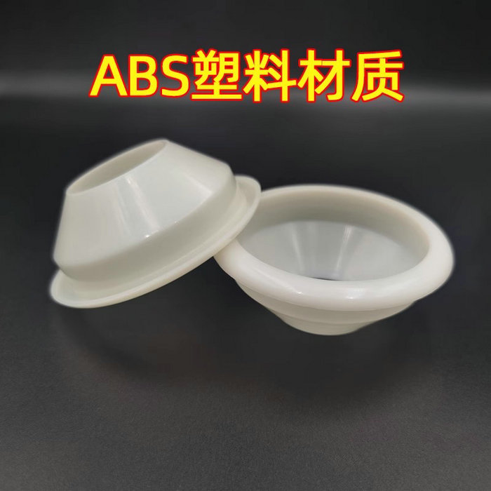 太陽能玻璃管底托58mm和47mm真空管尾托拖碗