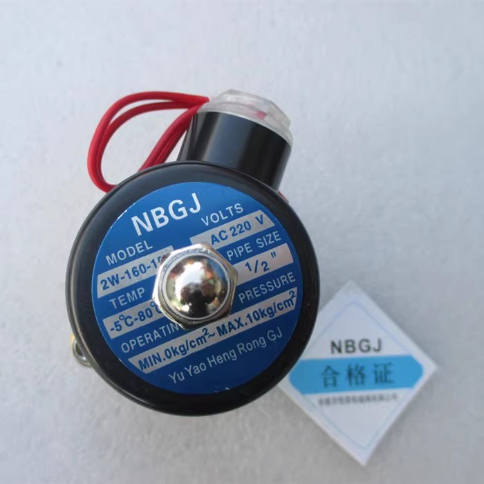 常閉電磁閥AC220/2W-160-15（ 4分/DN15）