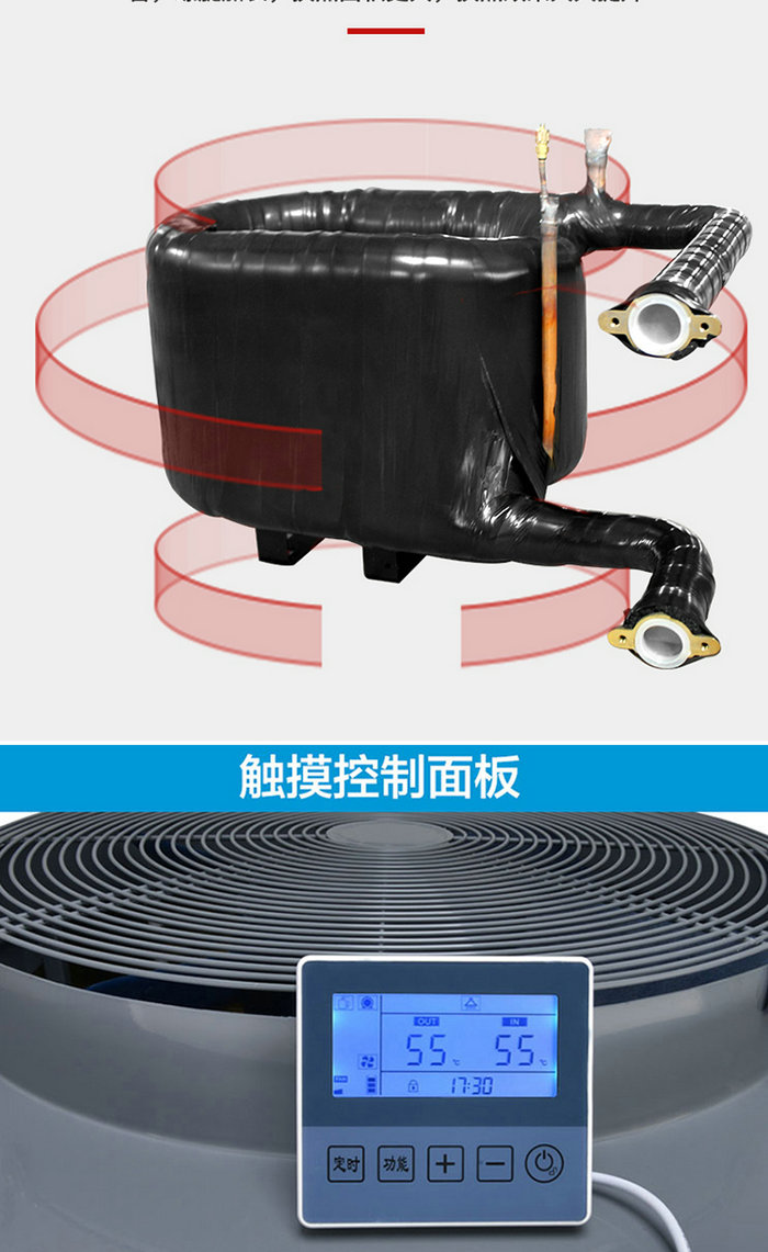 智恩空氣能熱泵熱水器商用頂吹