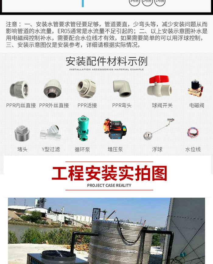 智恩空氣能熱泵熱水器商用頂吹