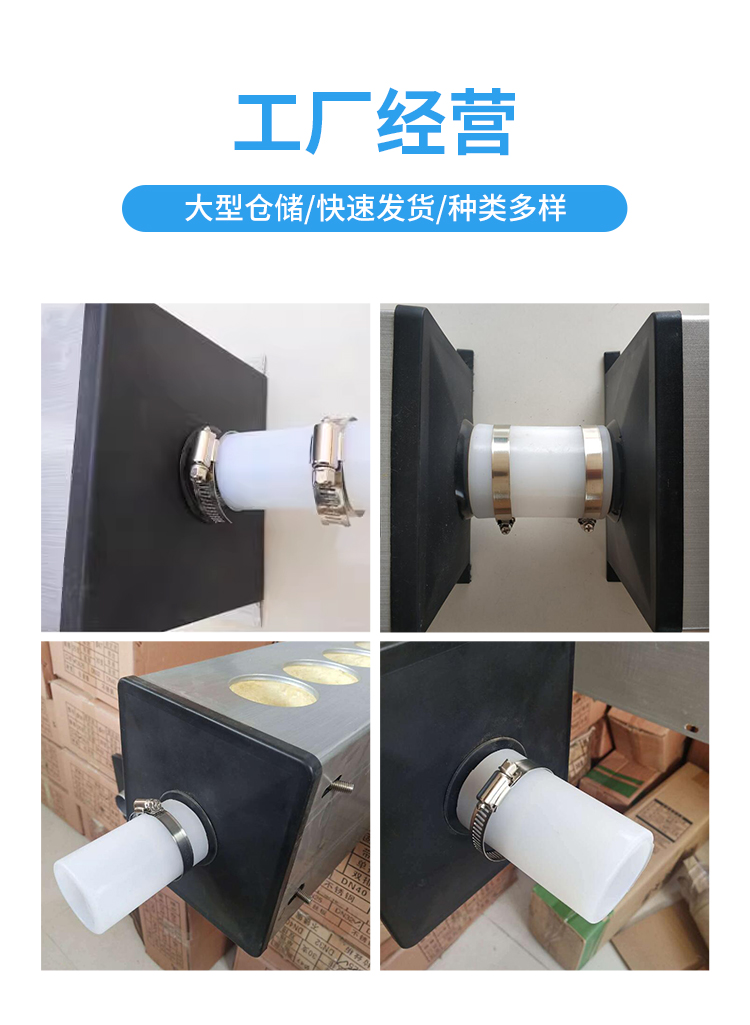 太陽能聯箱硅膠管