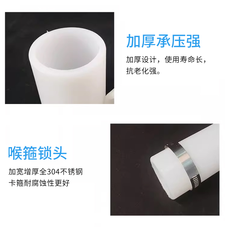 太陽能聯箱硅膠管
