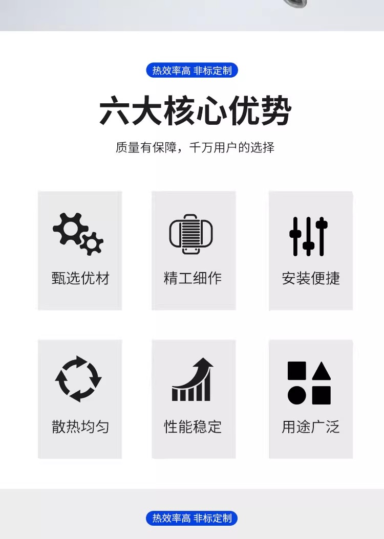 熱水工程專用電加熱管