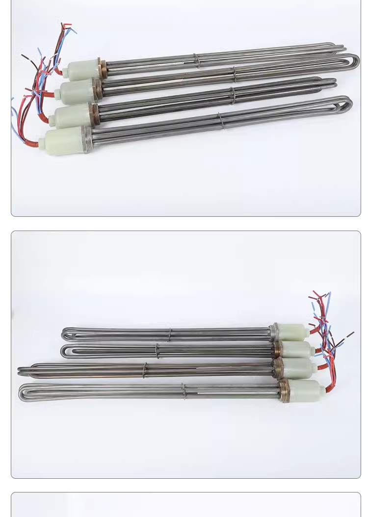 熱水工程專用電加熱管