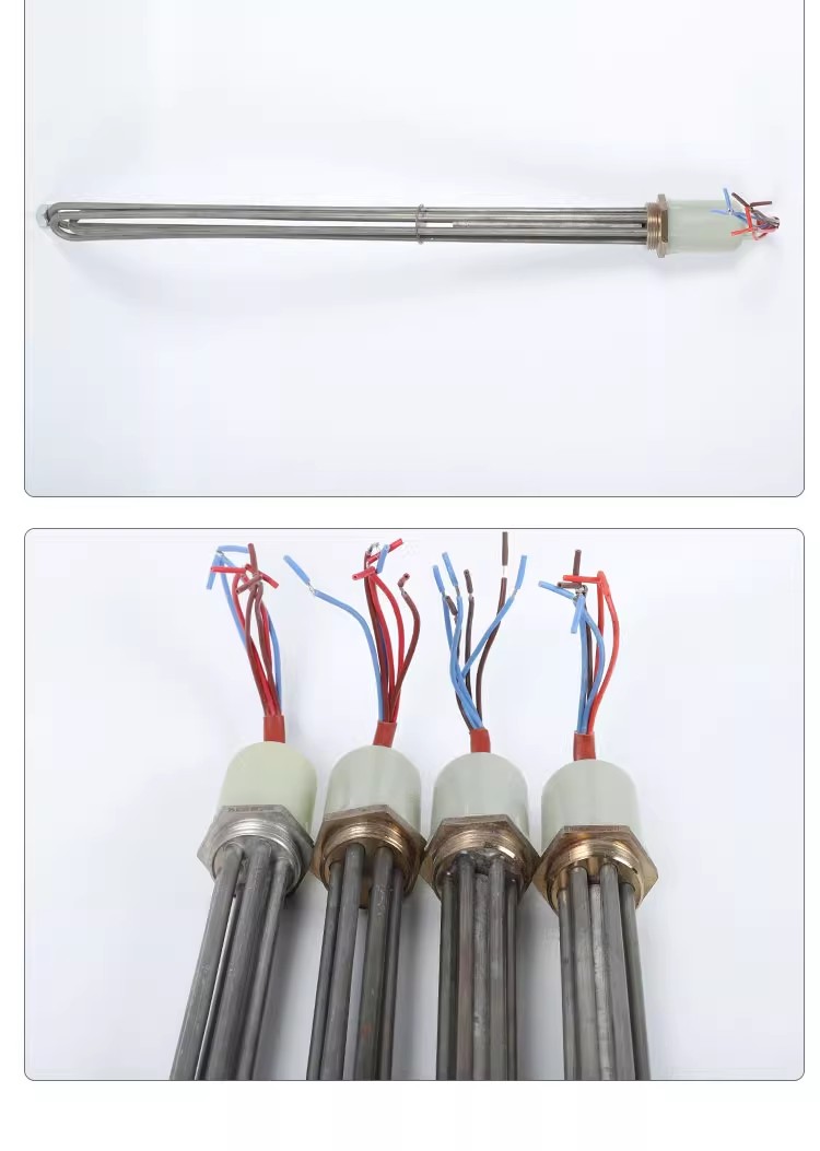 熱水工程專用電加熱管