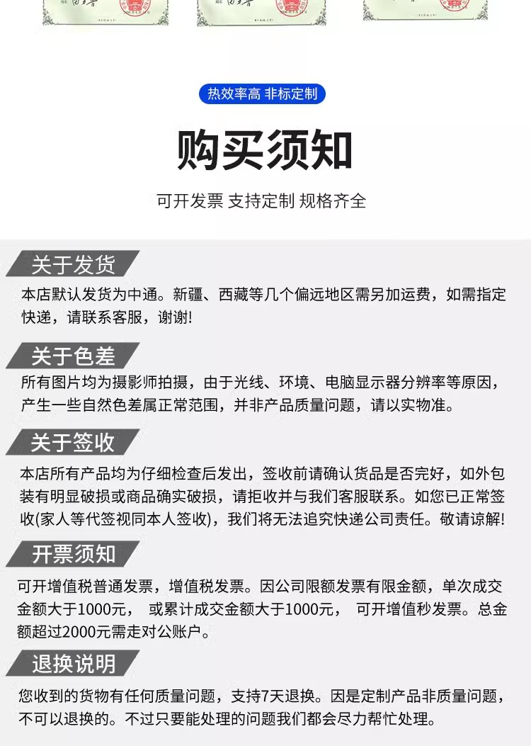 熱水工程專用電加熱管