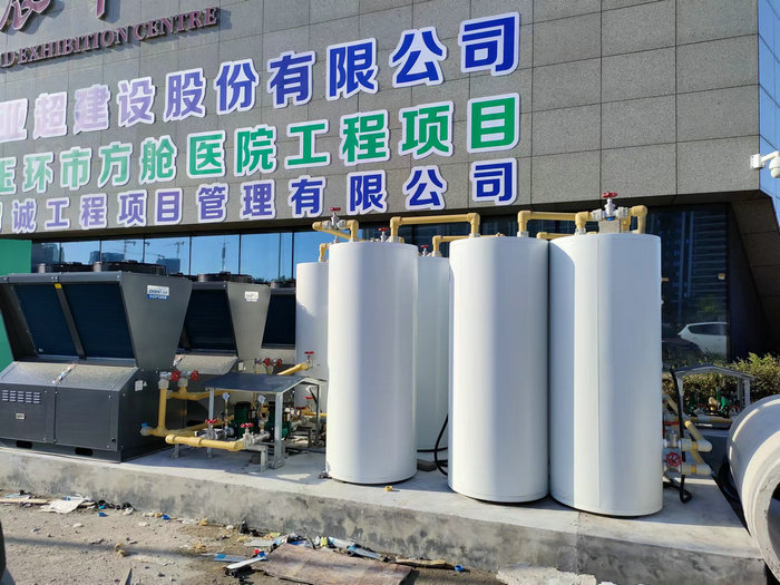 醫院熱水工程：溫州玉環方艙醫院空氣能熱泵熱水項目