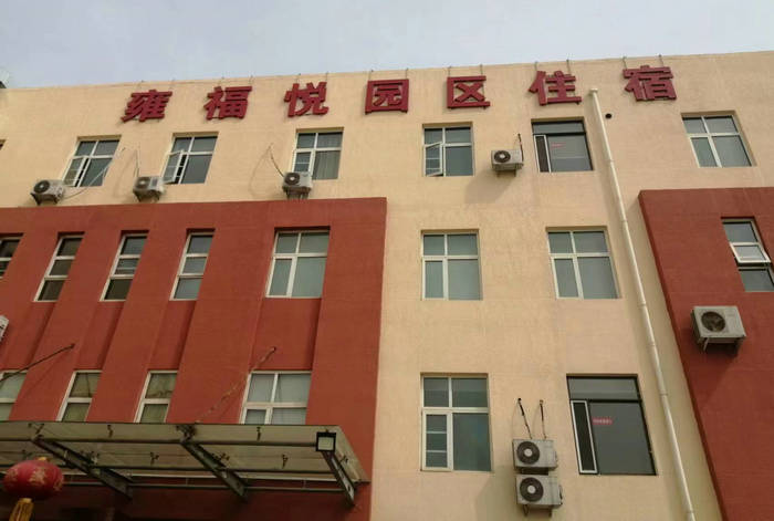 工廠宿舍熱水工程：天津東馬圈雍福悅園區工廠宿舍熱水項目