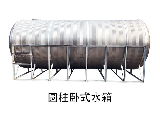 圓筒304不銹鋼保溫水箱