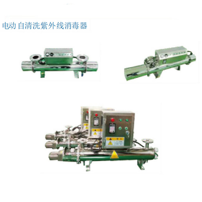 紫外線消毒器