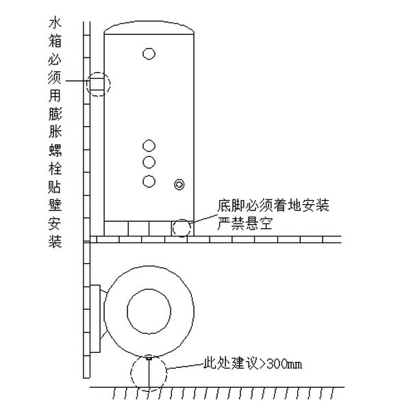 家用空氣源熱泵熱水機組-安裝使用說明書