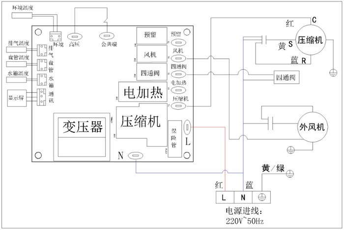 家用空氣源熱泵熱水機組-安裝使用說明書