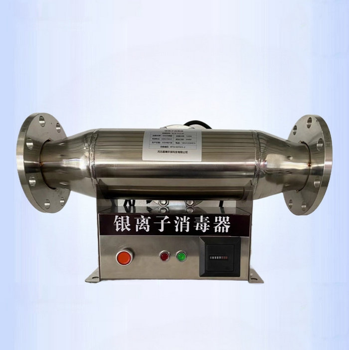 銅銀離子消毒器
