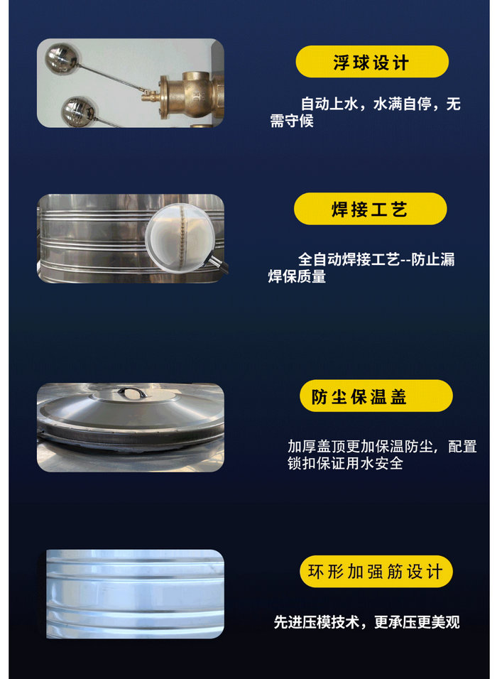 圓筒304不銹鋼保溫水箱