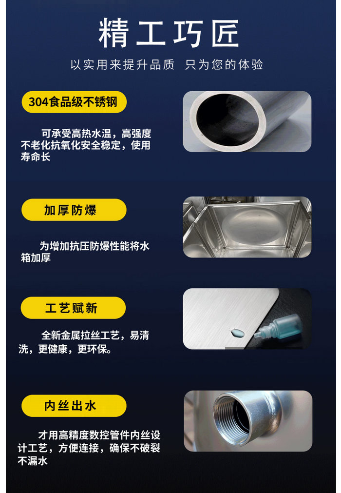 圓筒304不銹鋼保溫水箱