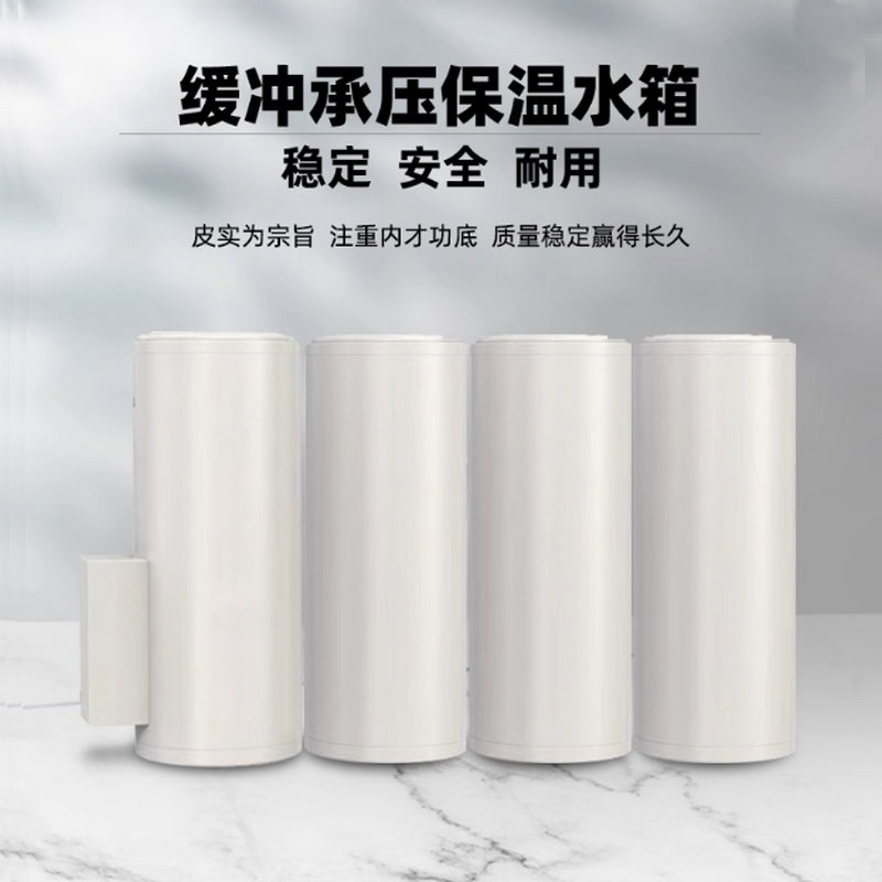455L承壓模塊搪瓷水箱