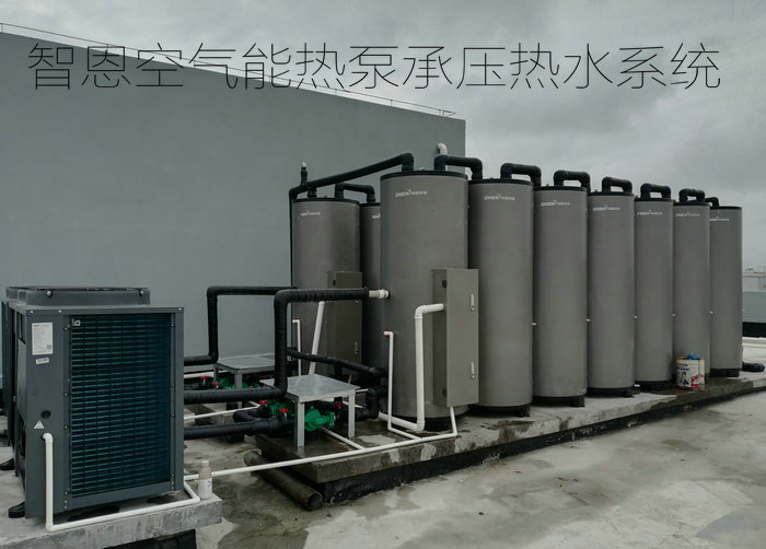 浙江嘉興平湖乍浦豐樹嘉興物流園熱水工程