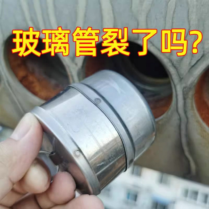 太陽能不銹鋼堵頭（58mm、47mm）