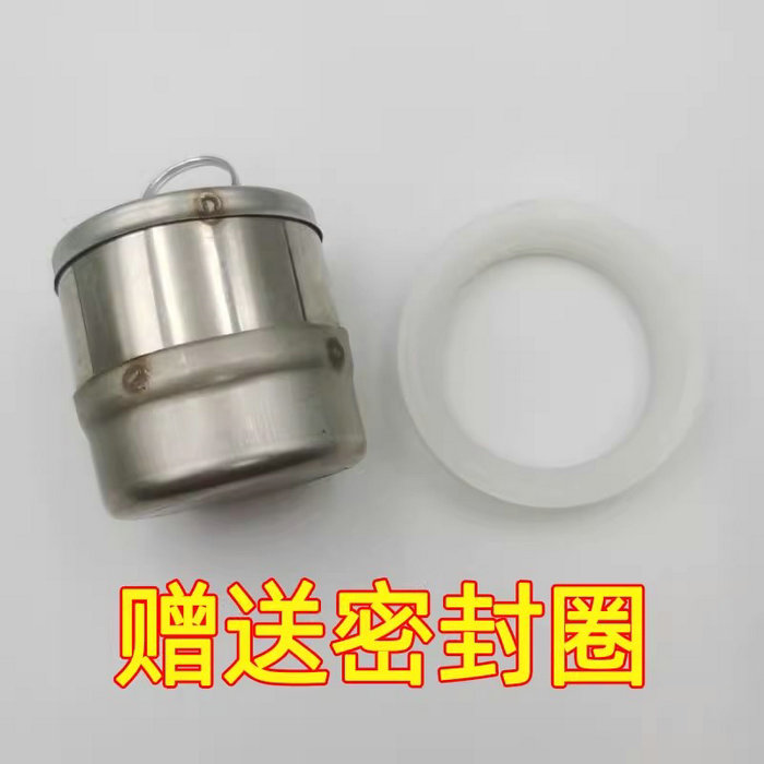 太陽能不銹鋼堵頭（58mm、47mm）