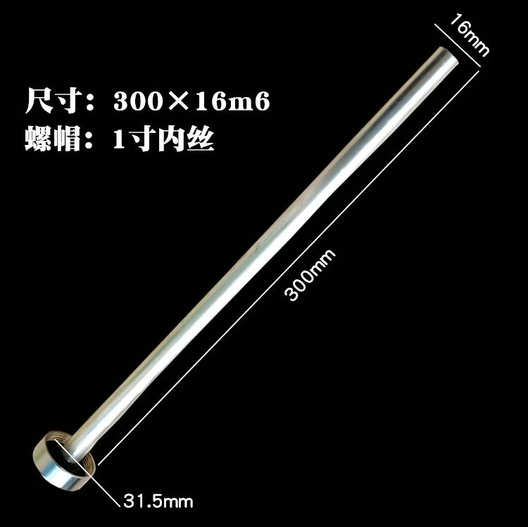 熱水器鎂棒