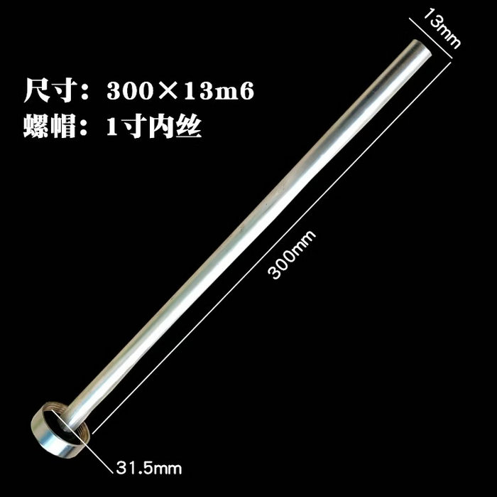 熱水器鎂棒
