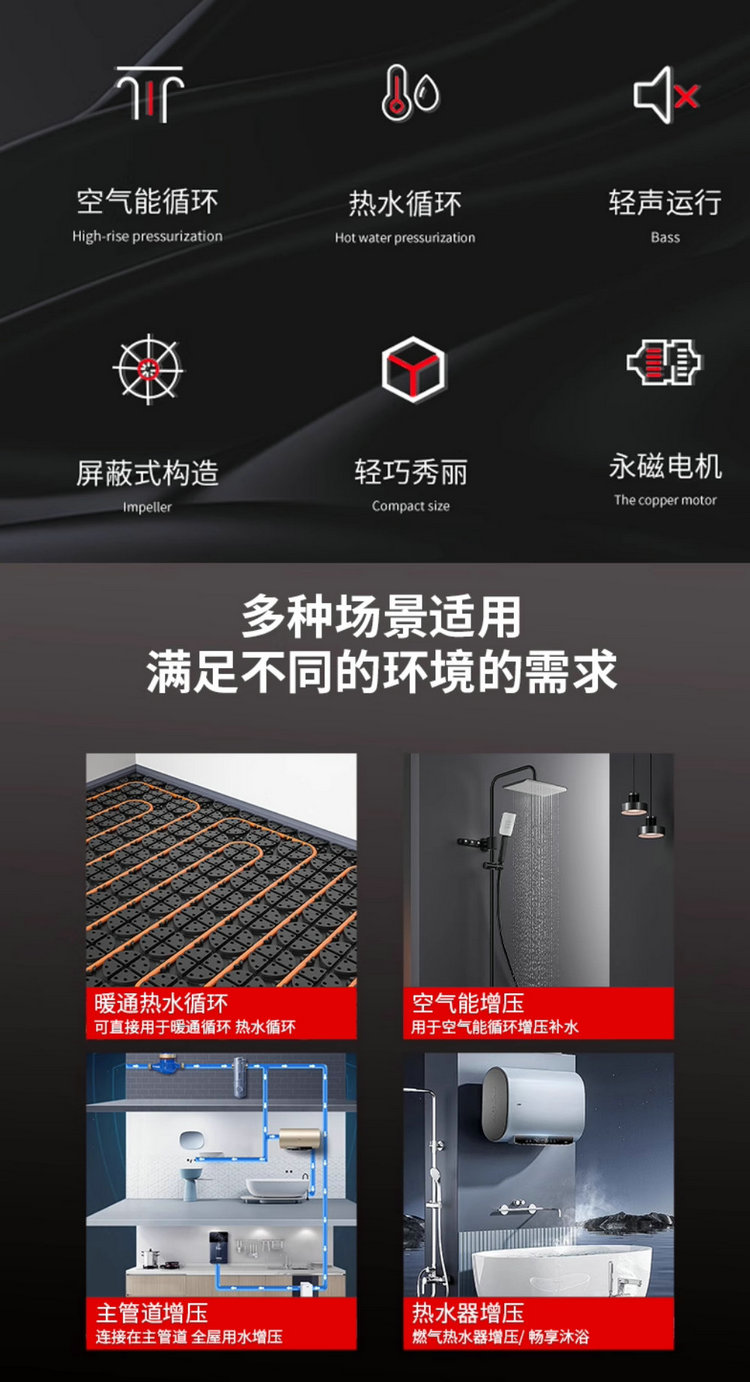 羅馳全直流變頻空氣節能泵
