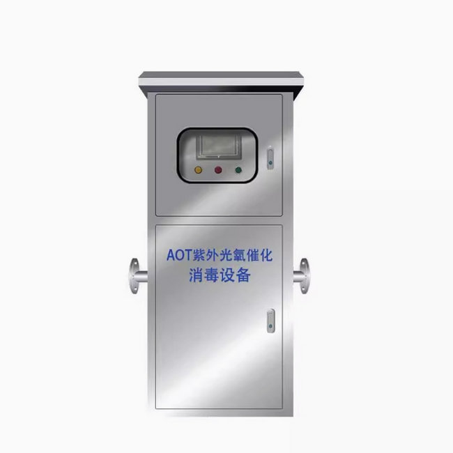 AOT紫外線消毒器