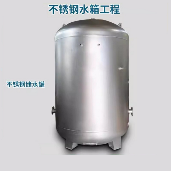 SGL/SGW立式臥式儲熱水罐