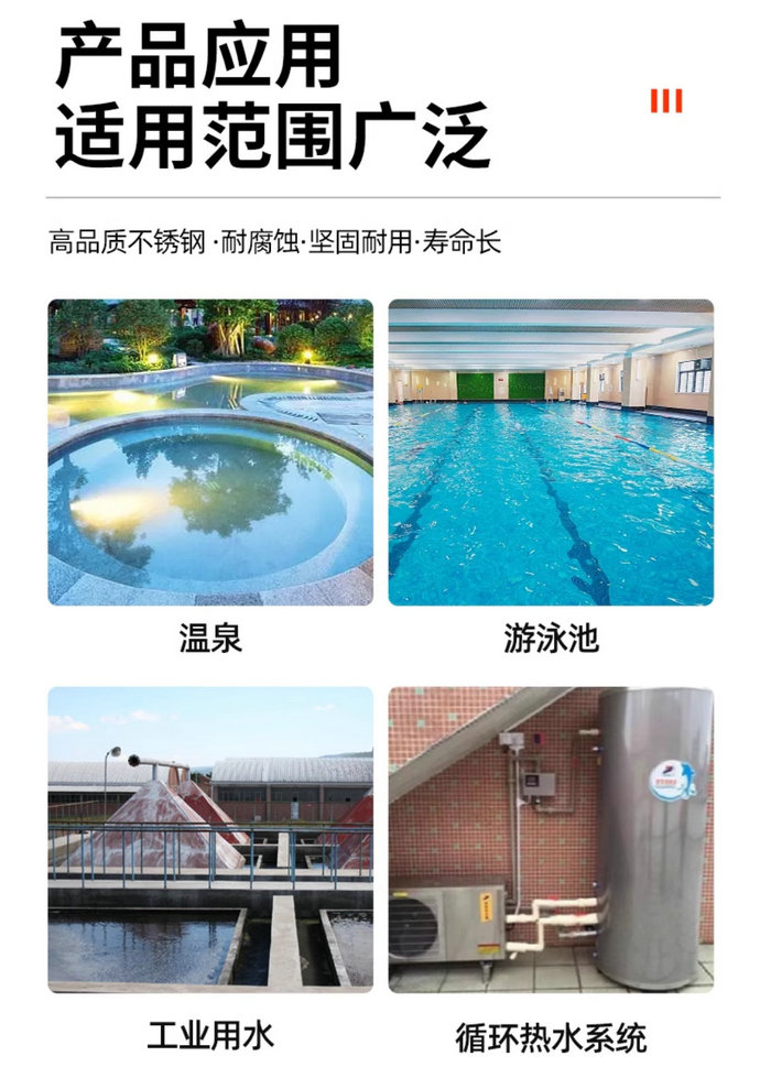 銀離子消毒器