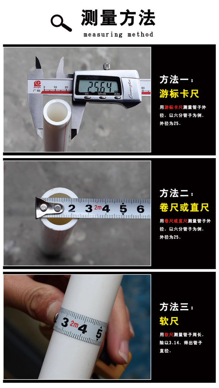 橡塑隔熱保溫管