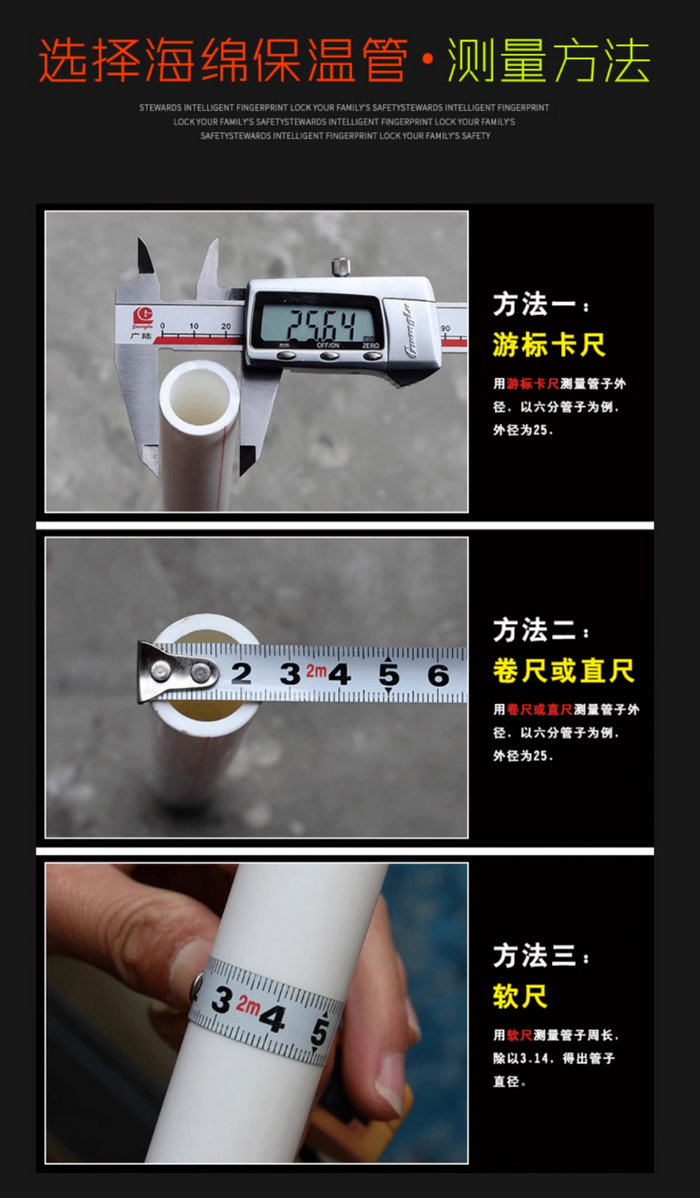 橡塑隔熱保溫管