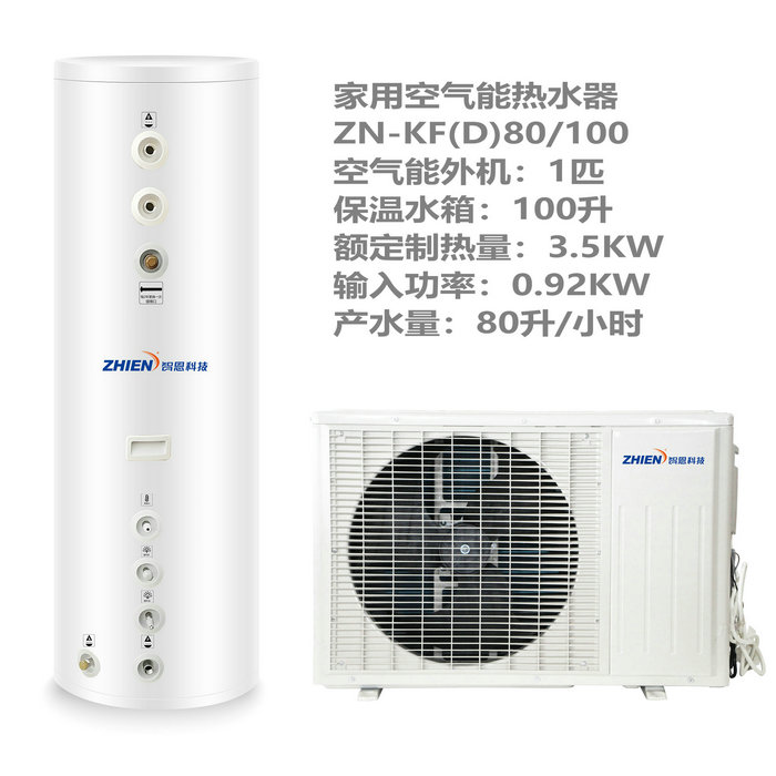 ZN-KF(D)80/100