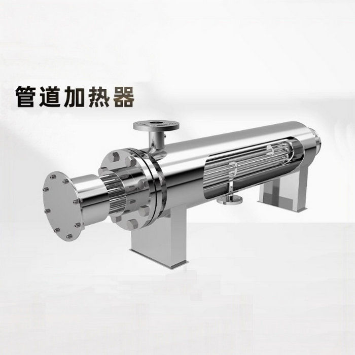 管道電加熱器