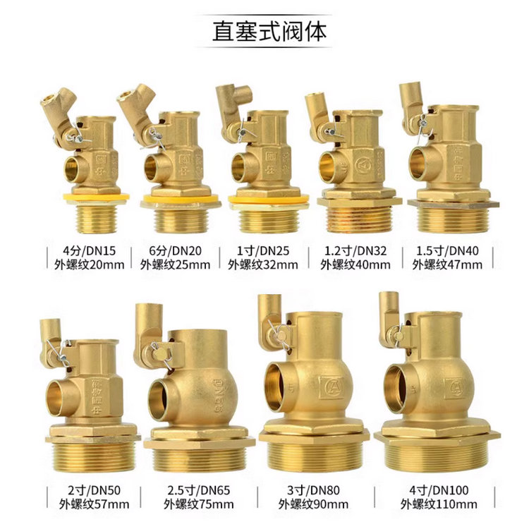 浮球閥-熱水工程專用