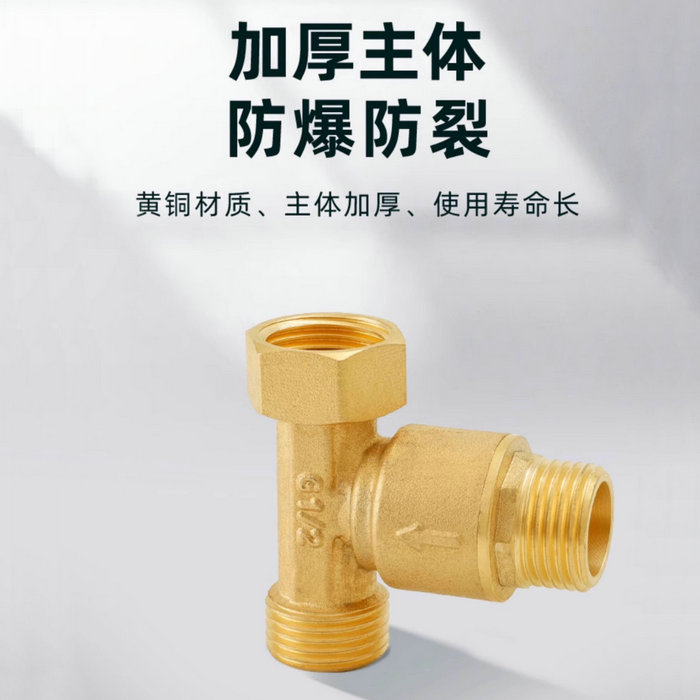 H閥零冷水循環閥，單向回水閥