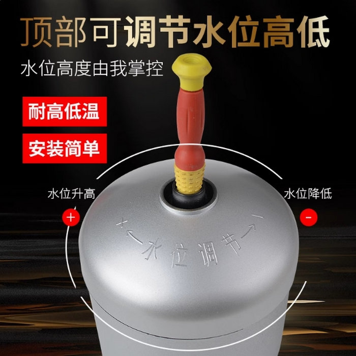 家用太陽能熱水器自動上水閥