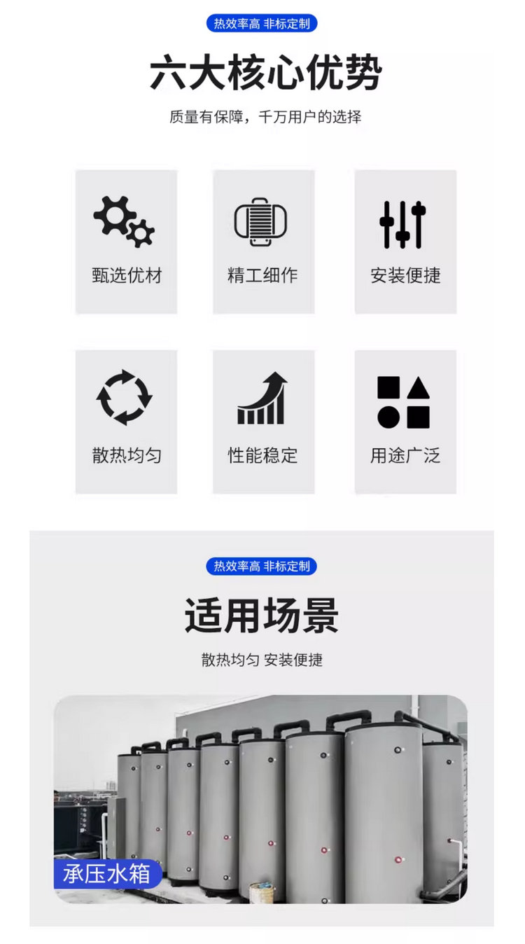 熱水工程1.2寸可調溫度的智能電加熱棒銅、不銹鋼電加熱管