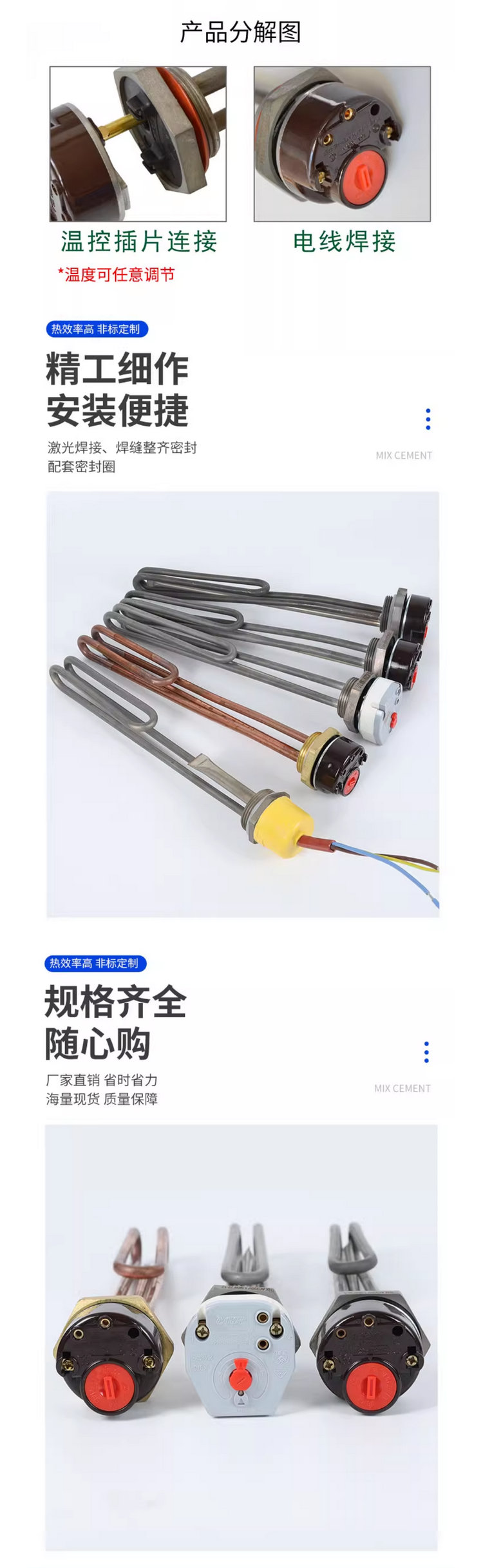 熱水工程1.2寸可調溫度的智能電加熱棒銅、不銹鋼電加熱管