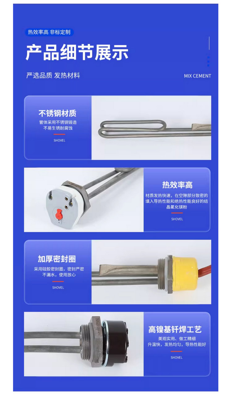 熱水工程1.2寸可調溫度的智能電加熱棒銅、不銹鋼電加熱管
