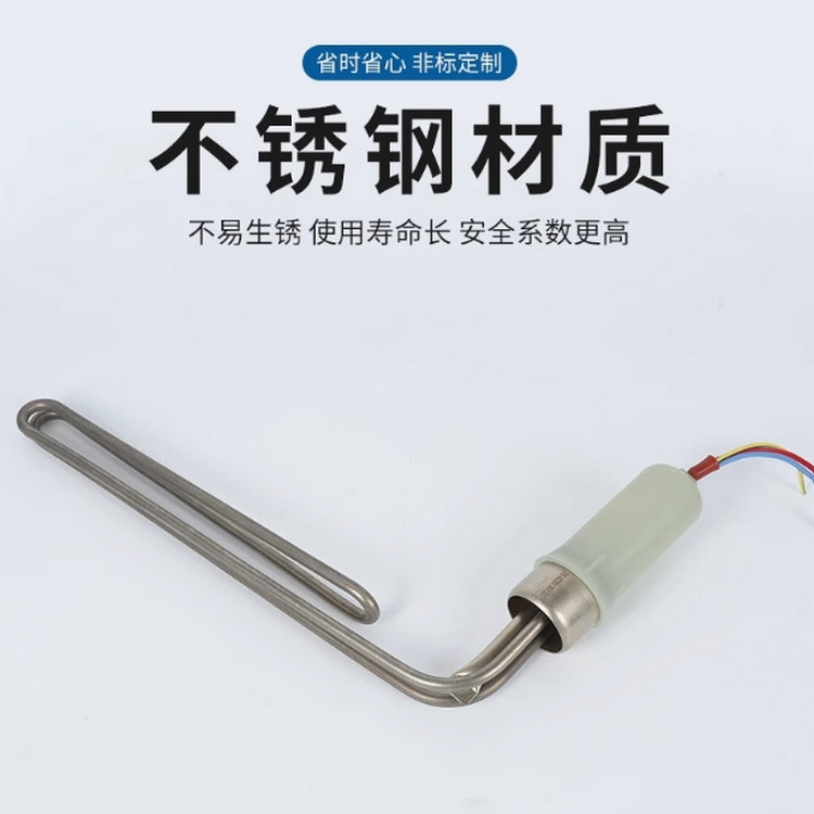 太陽能熱水器L型電加熱管（Ф47/Ф58）