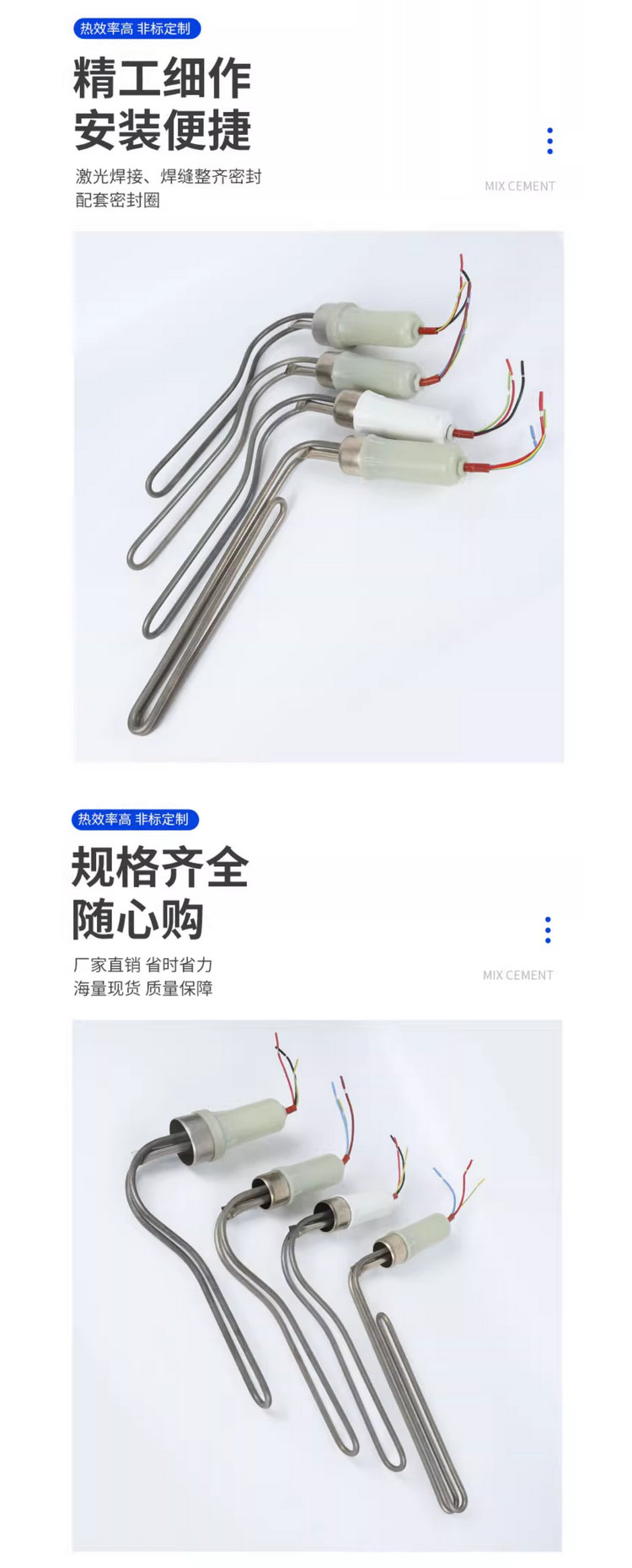 太陽能熱水器L型電加熱管（Ф47/Ф58）