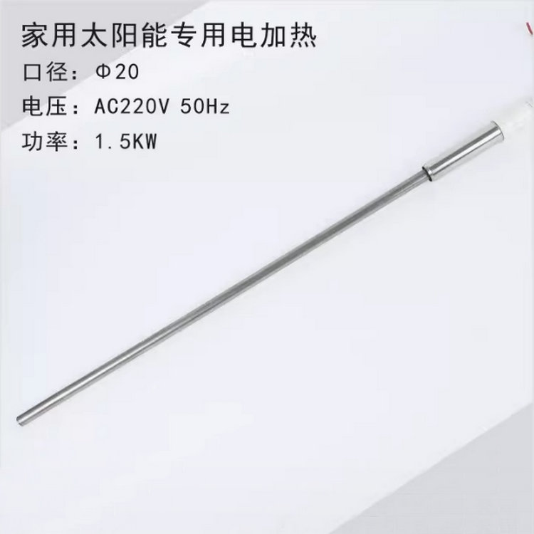 獨干直插家用太陽能加熱管