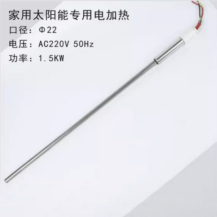 獨干直插家用太陽能加熱管
