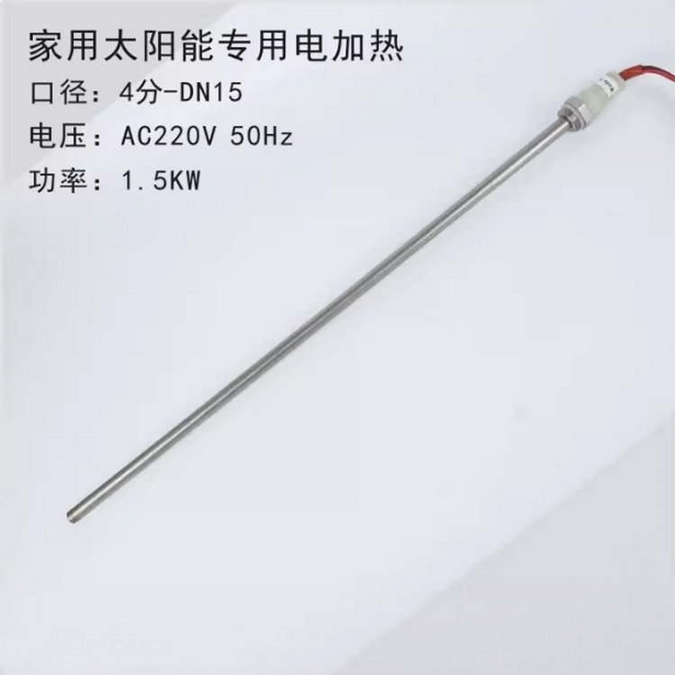 獨干直插家用太陽能加熱管