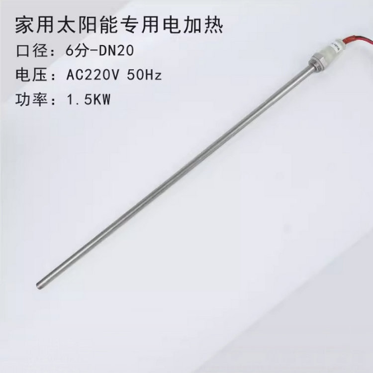 獨干直插家用太陽能加熱管